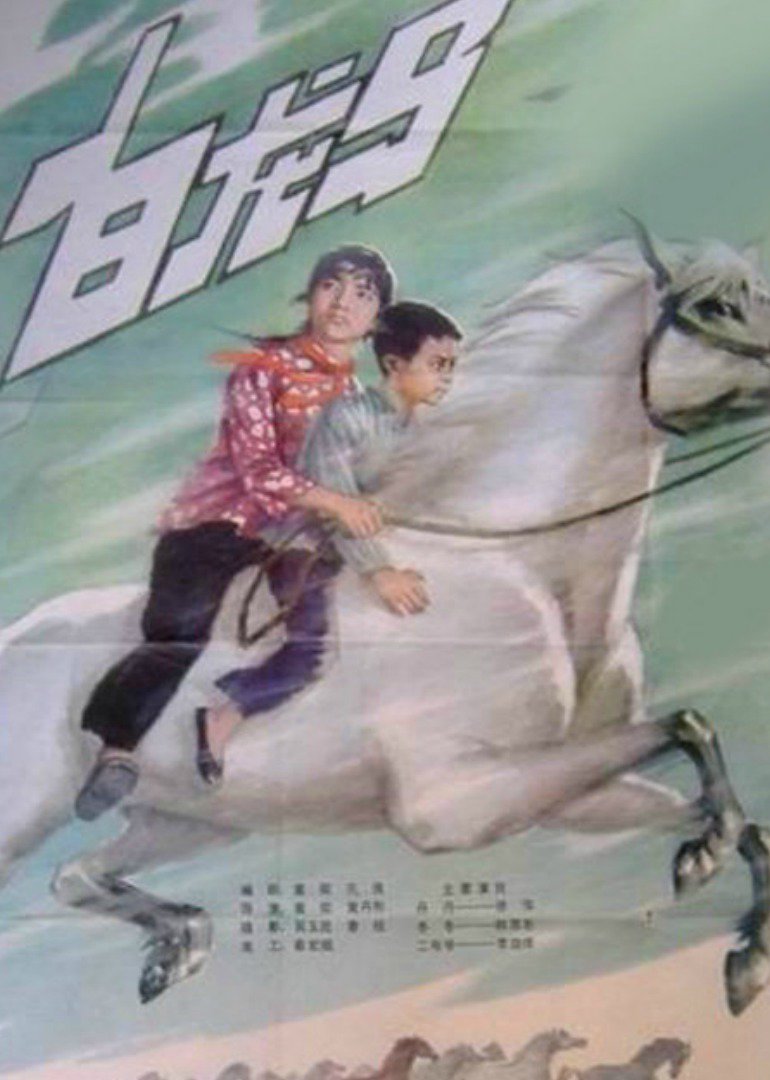 海报背景