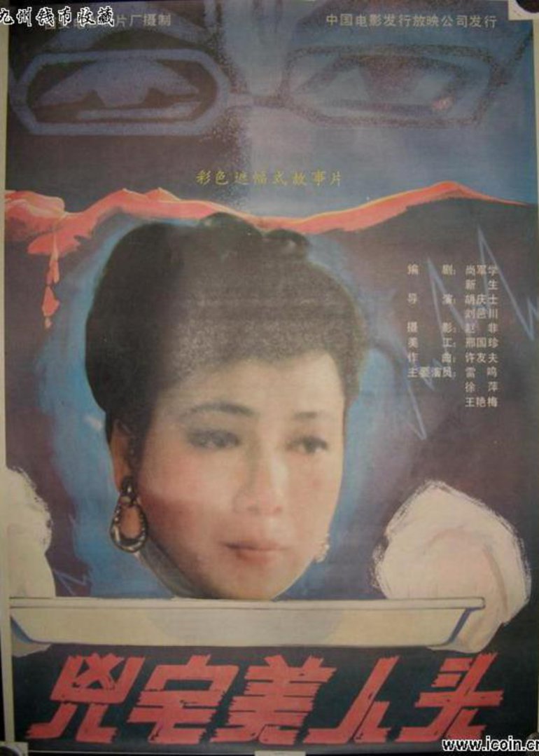 海报背景
