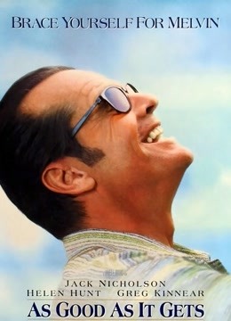 尽善尽美封面图