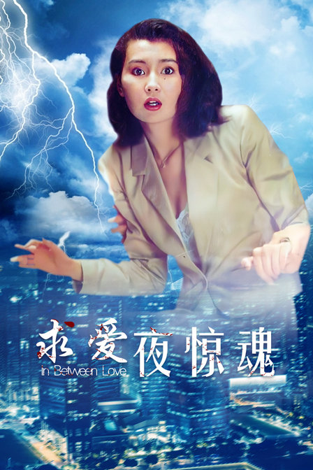 海报背景