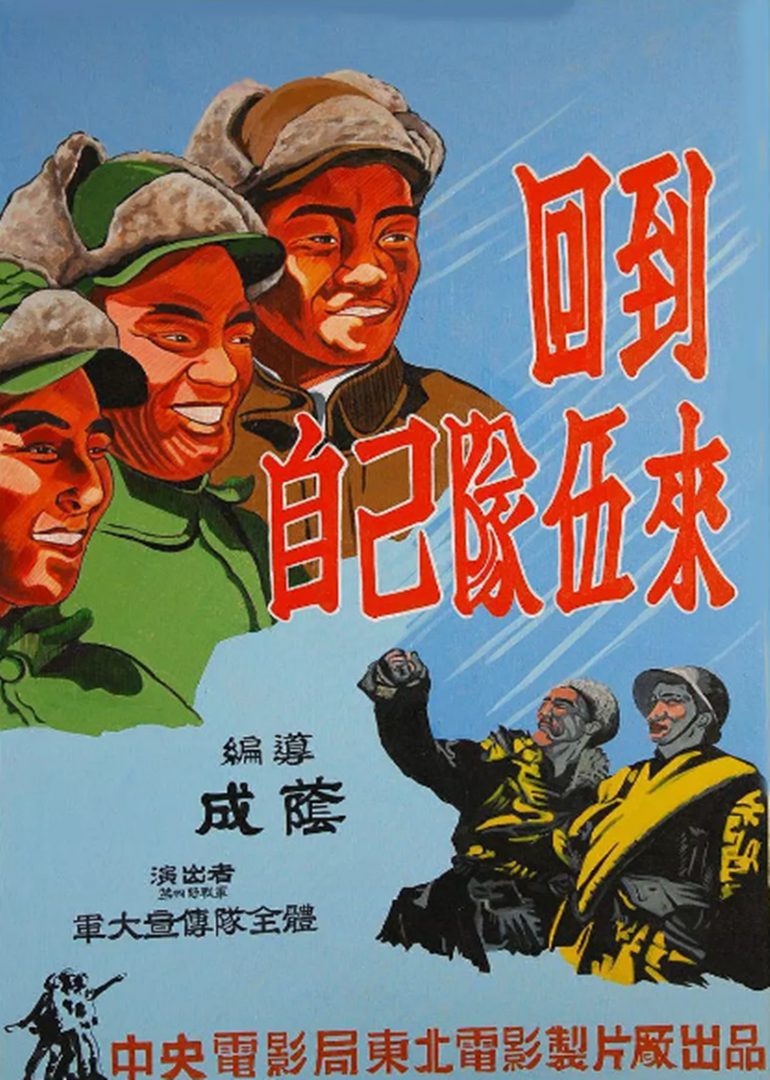 海报背景
