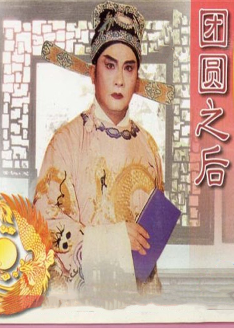 海报背景