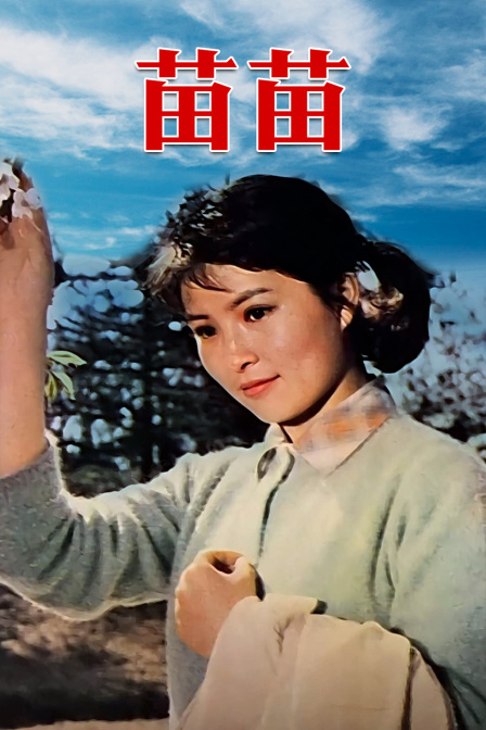 海报背景