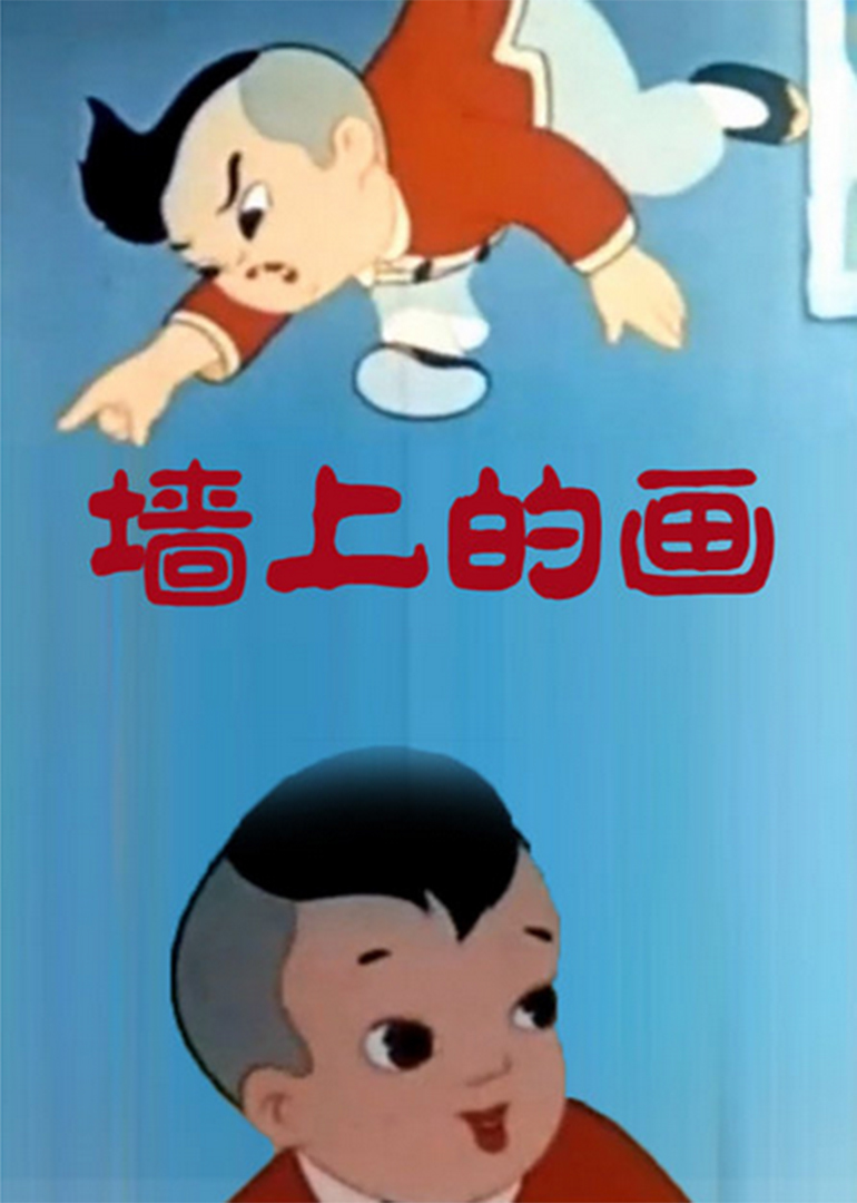 海报背景