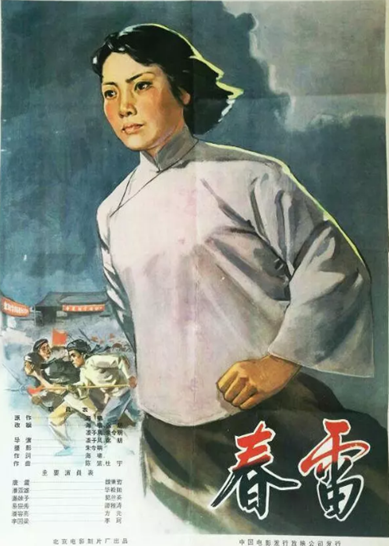海报背景
