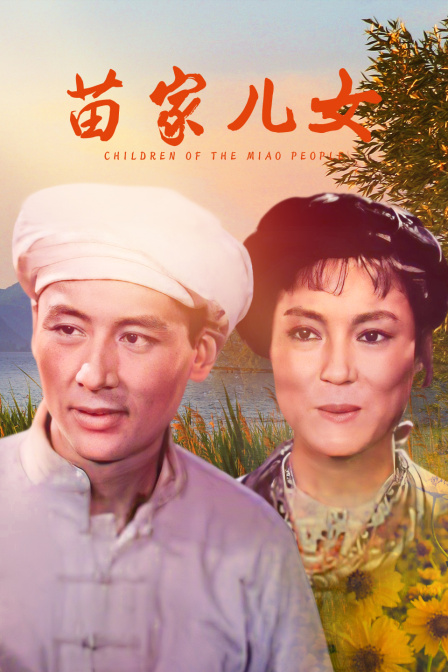 海报背景