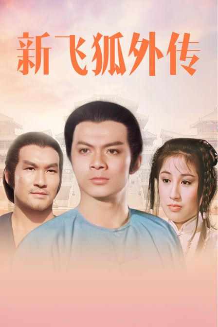 海报背景