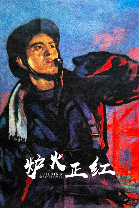 海报背景