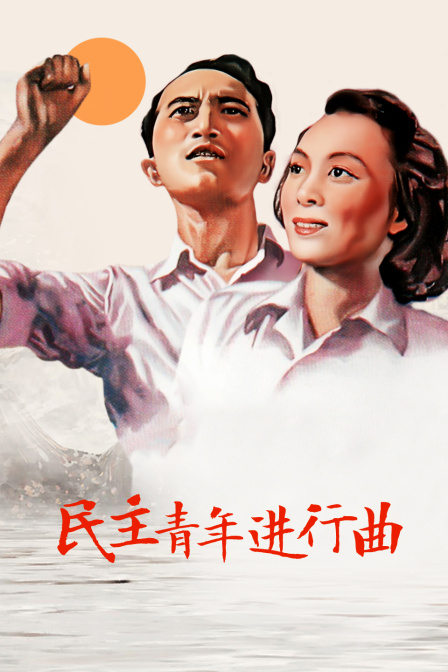 海报背景