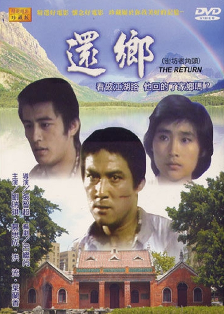 海报背景