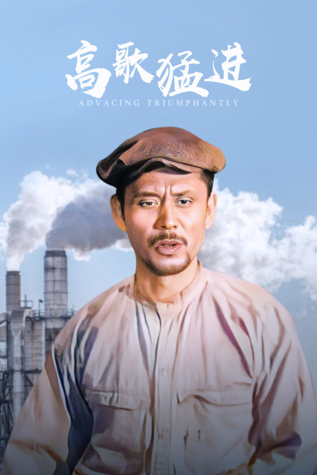 海报背景