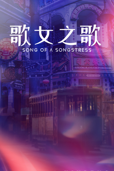 海报背景