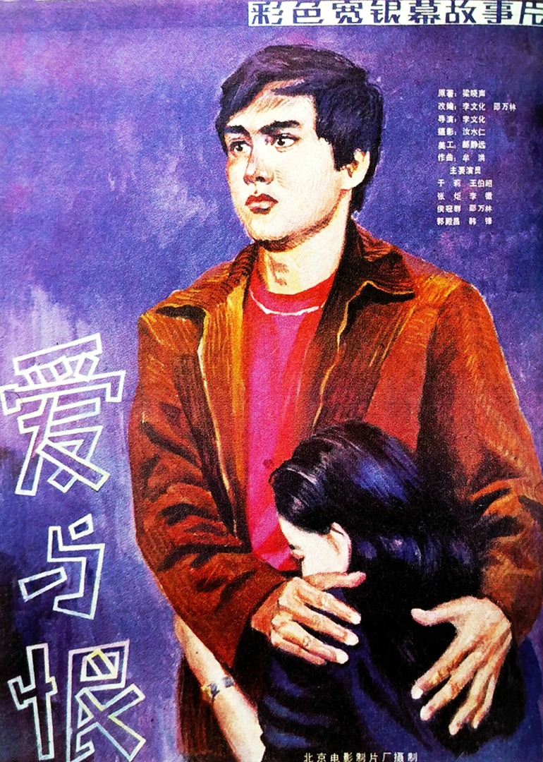 海报背景