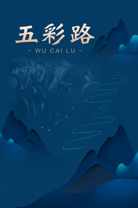 海报背景