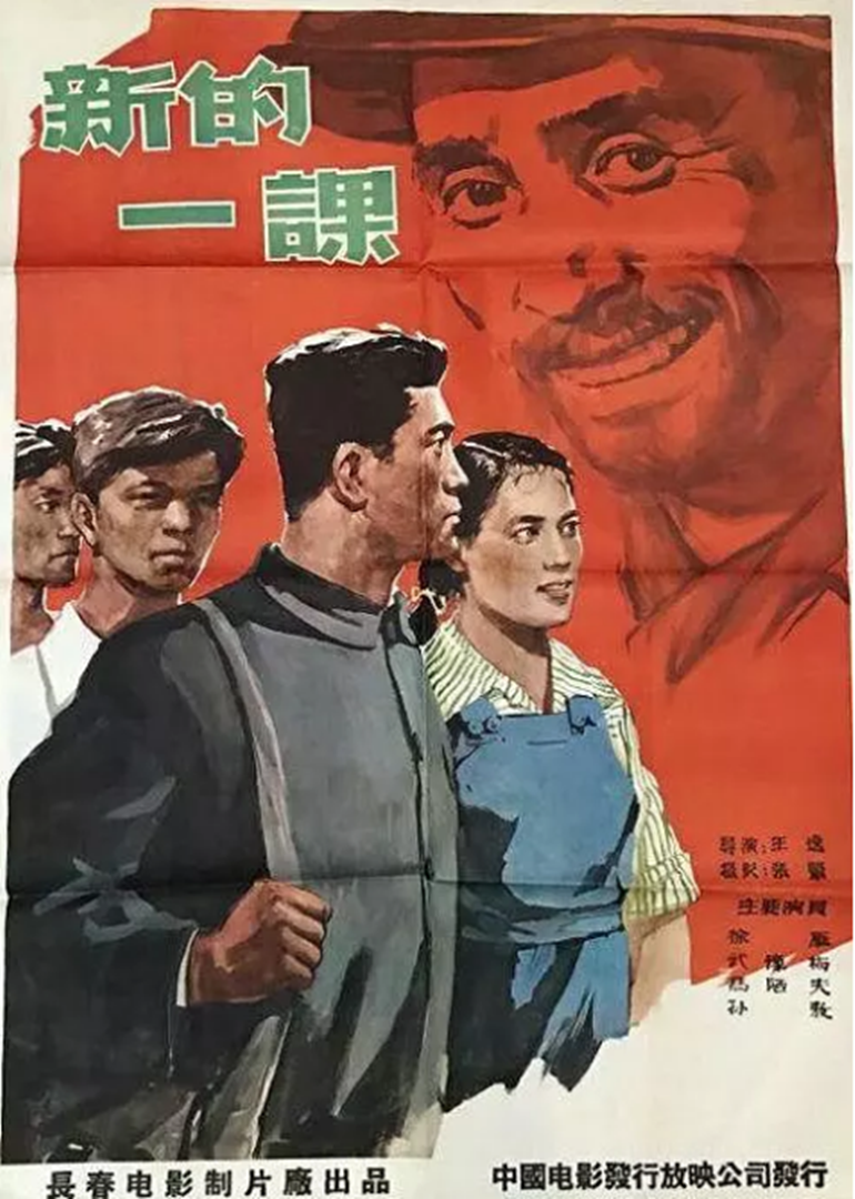 海报背景