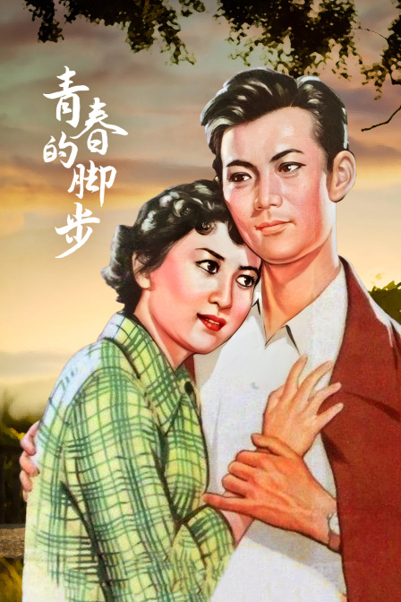 海报背景
