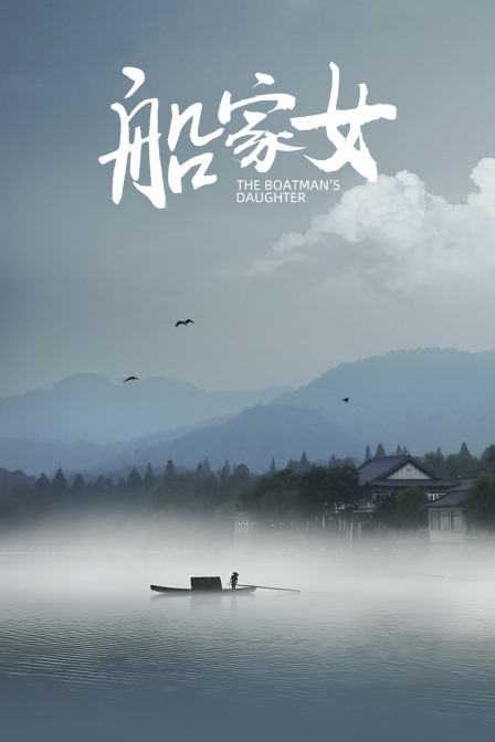 海报背景