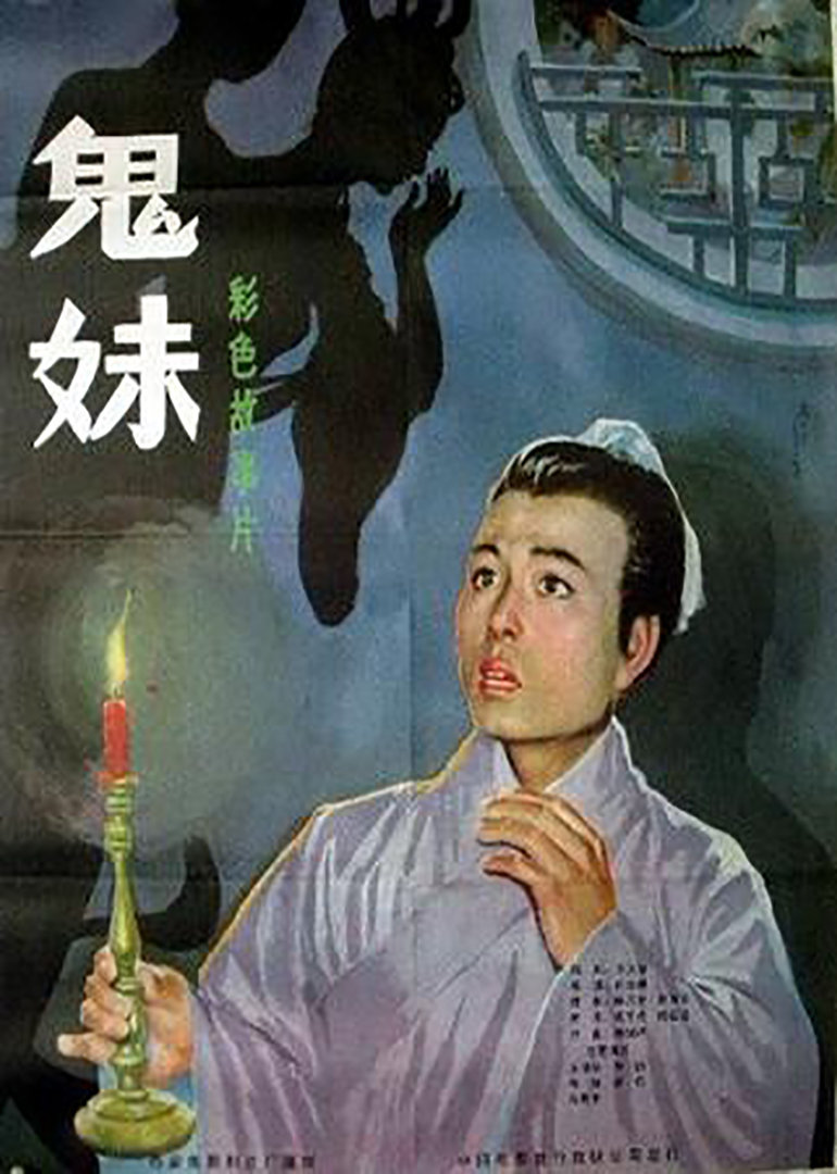 海报背景