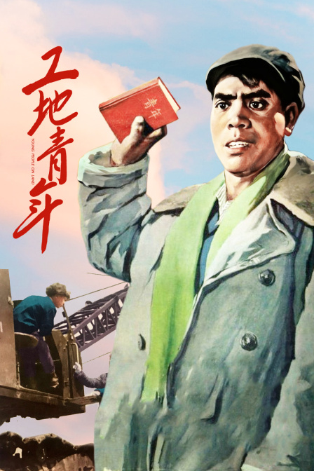 海报背景