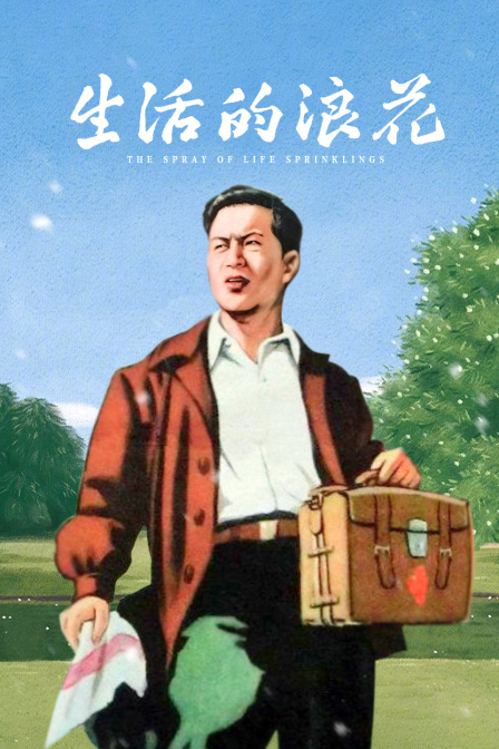 海报背景