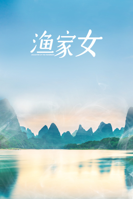 海报背景