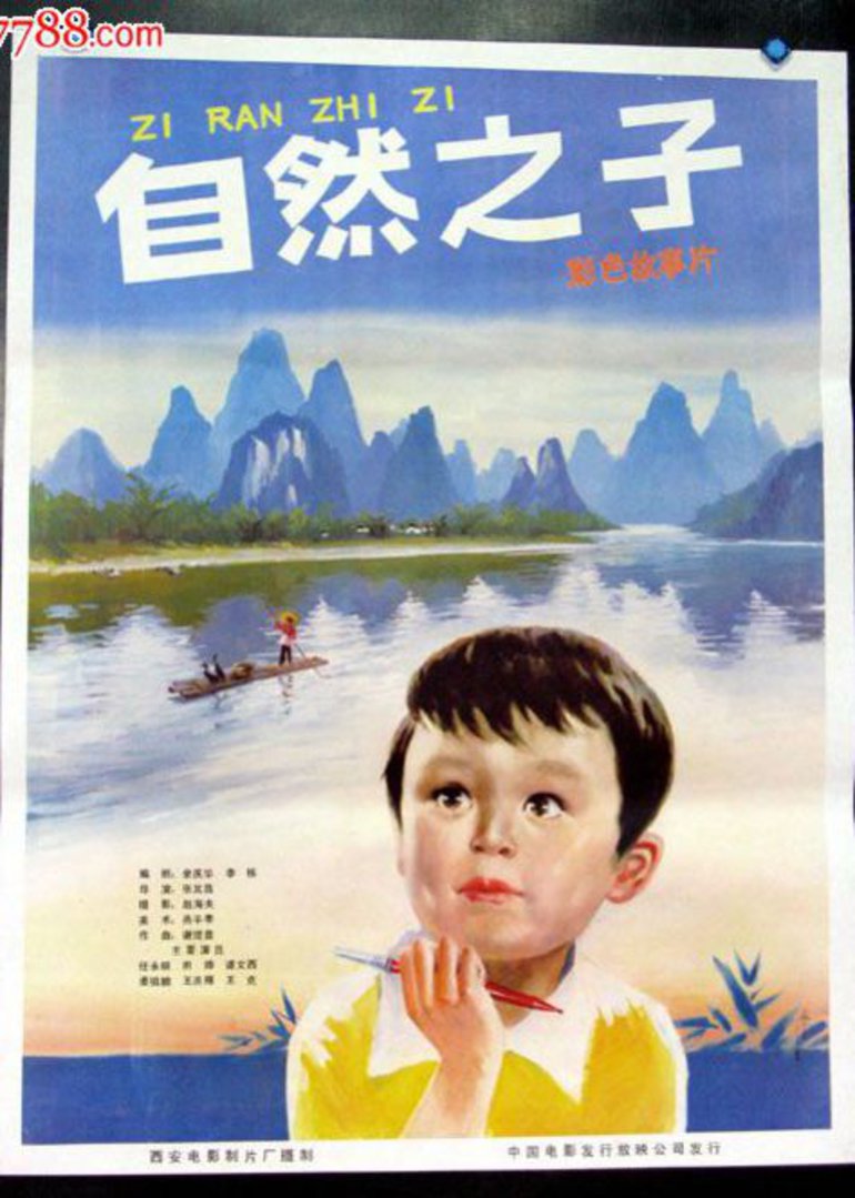 海报背景