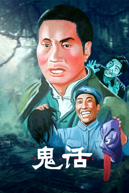 海报背景