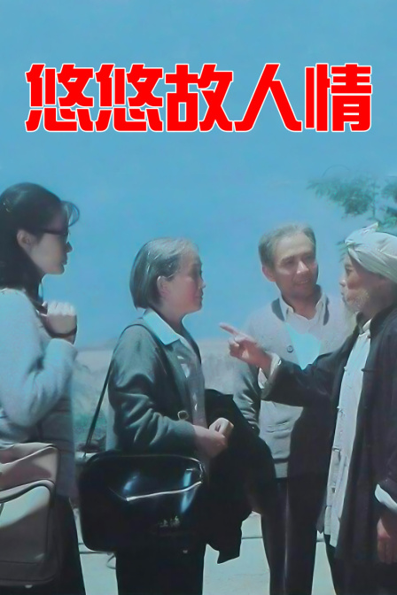 海报背景
