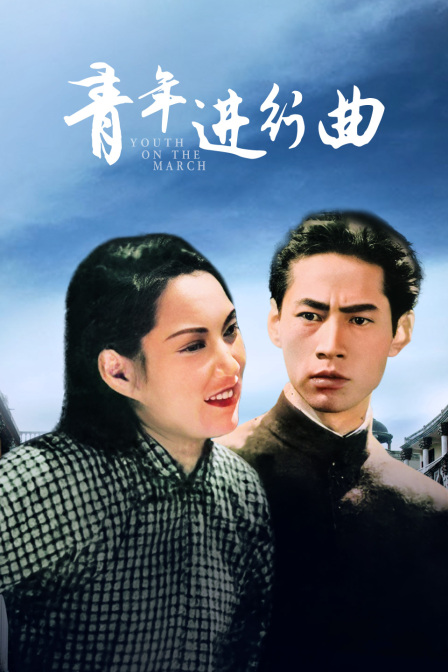 海报背景
