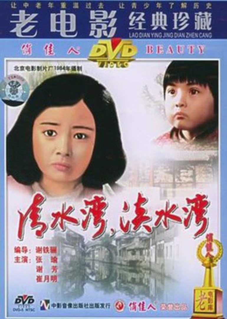 海报背景