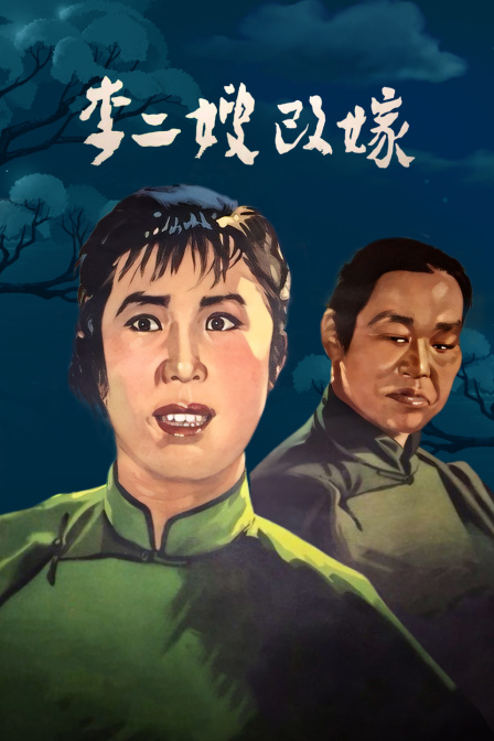 海报背景