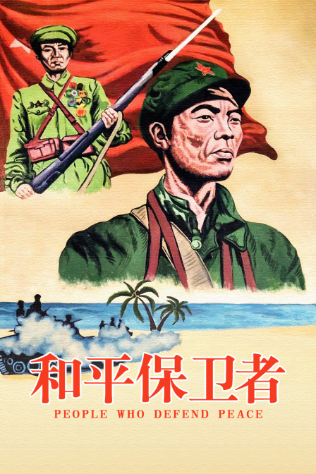 海报背景