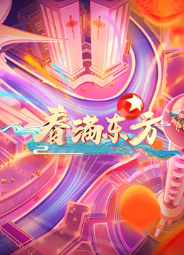 海报背景