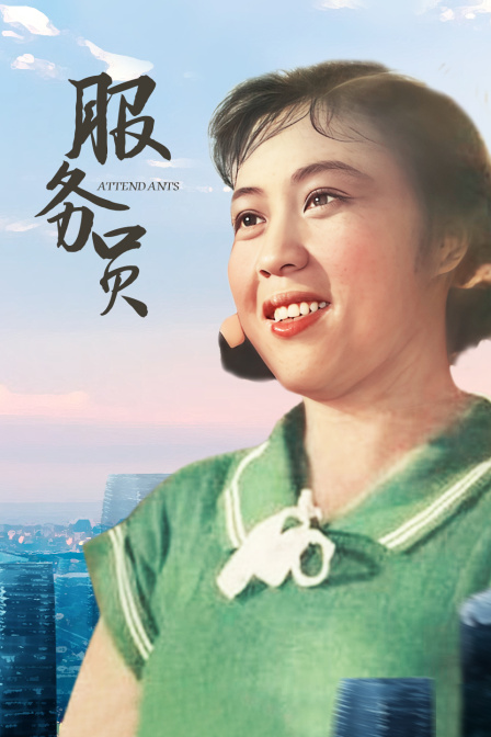 海报背景