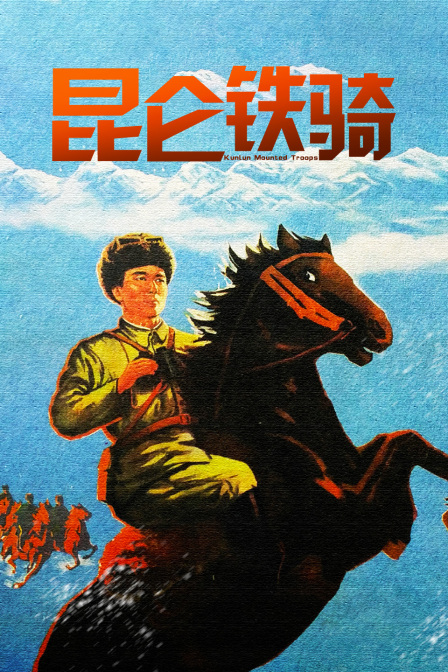 海报背景