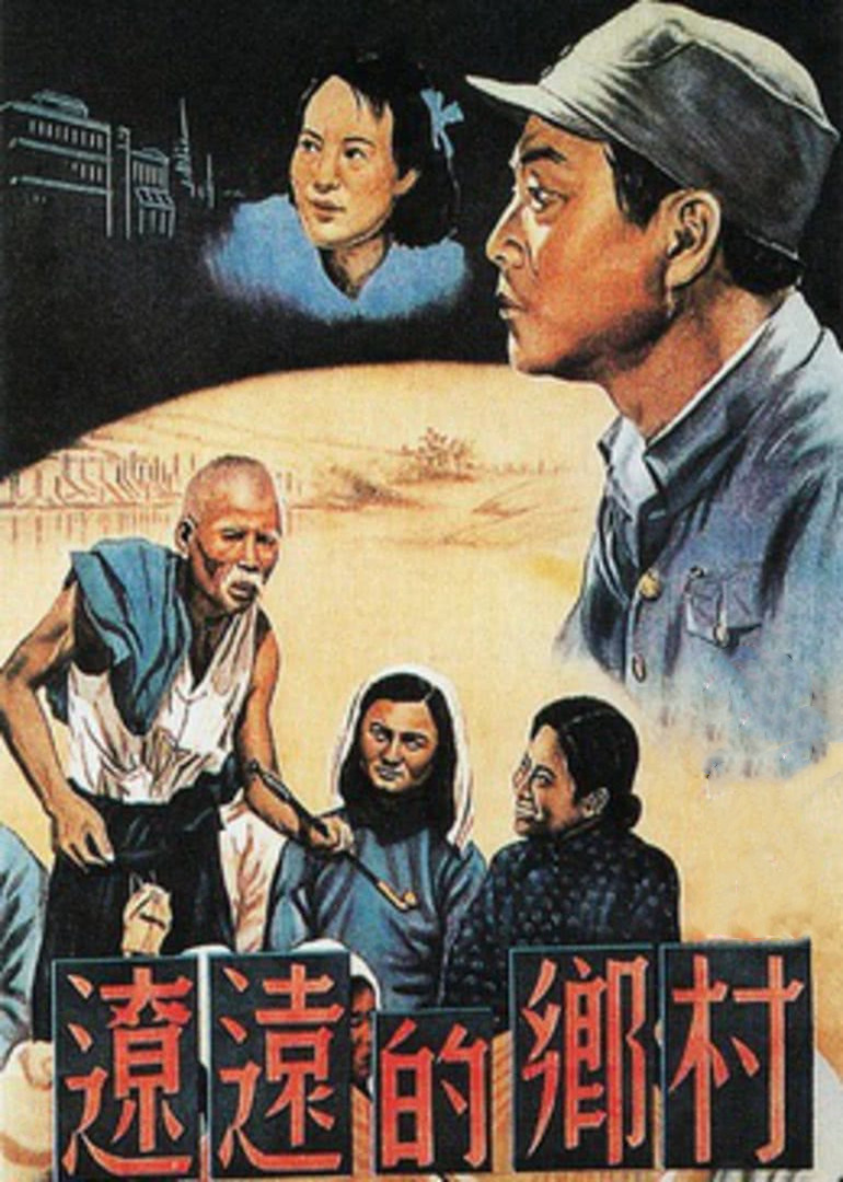 海报背景