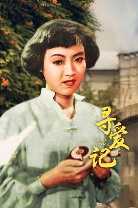 海报背景