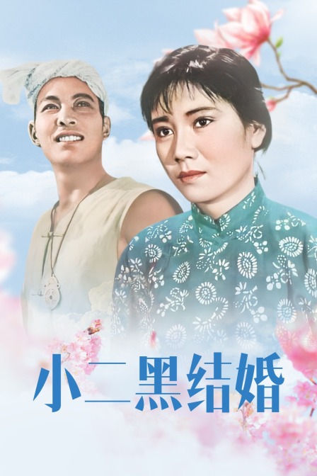 海报背景