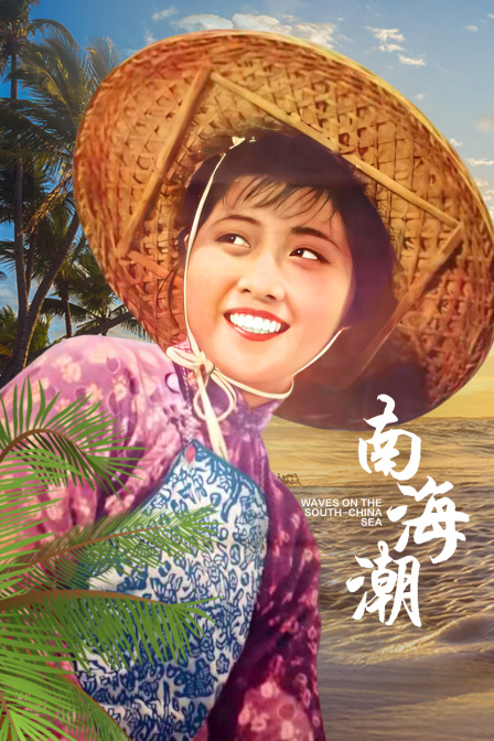 海报背景