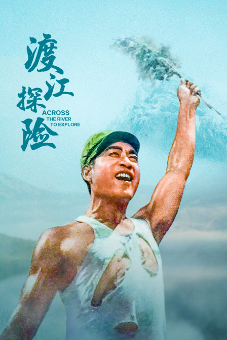 海报背景