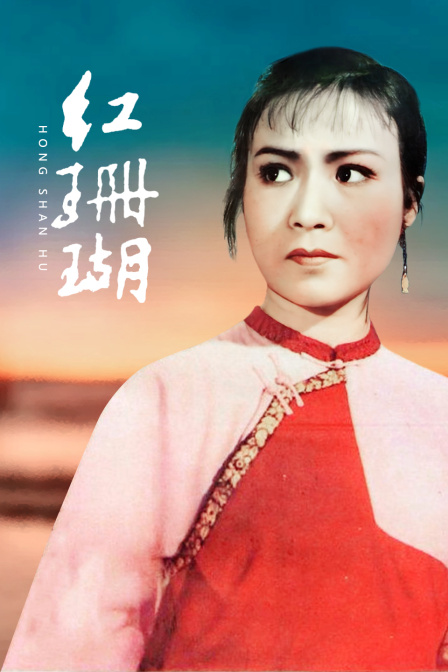海报背景