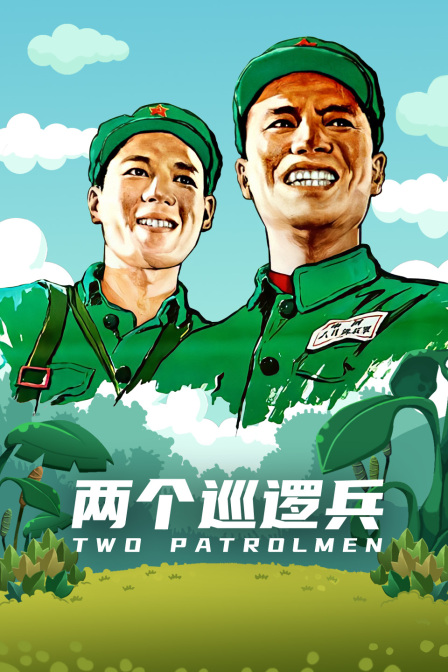 海报背景