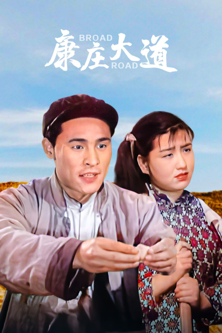 海报背景