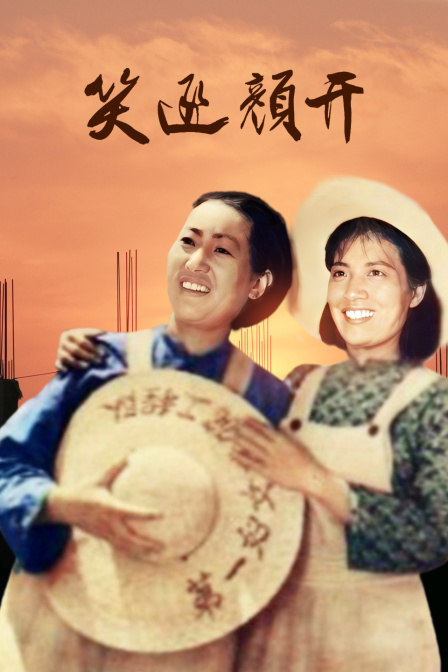 海报背景