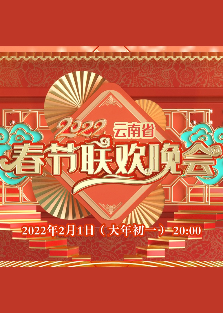 海报背景