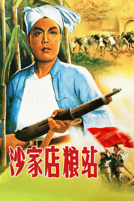 海报背景