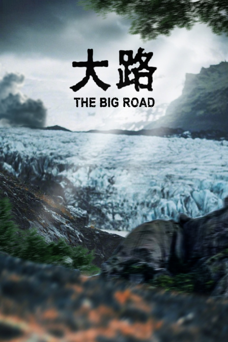 海报背景