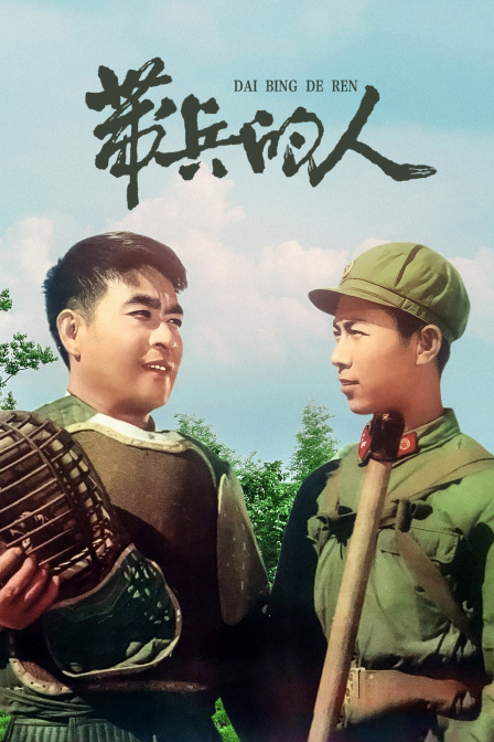 海报背景