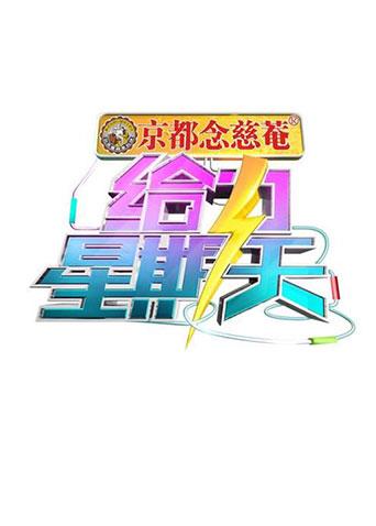 海报背景