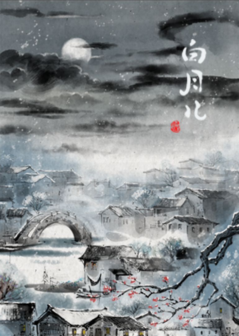 海报背景